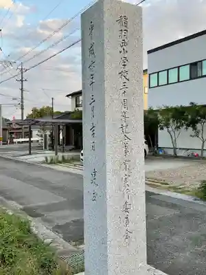 河野西入坊のその他建物