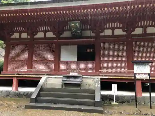 達谷西光寺の本殿