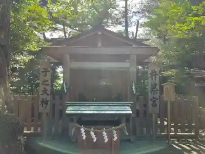 伊勢山皇大神宮(神奈川県)