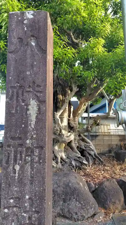 八幡神社(静岡県)