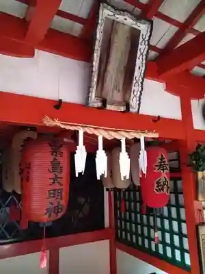 粟島神社の本殿