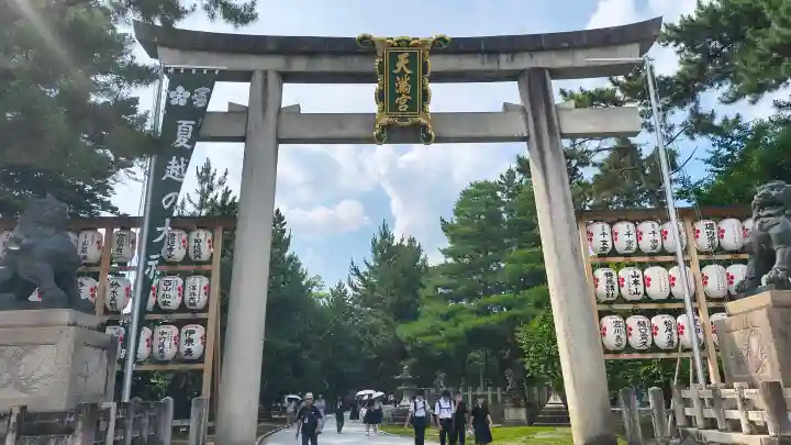 北野天満宮(京都府)