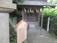 伊豆山神社の末社・摂社