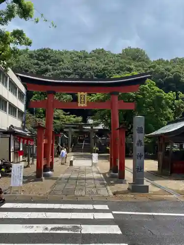 橿森神社の鳥居