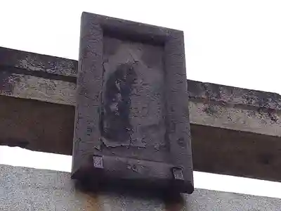 大曽根八幡神社(埼玉県)