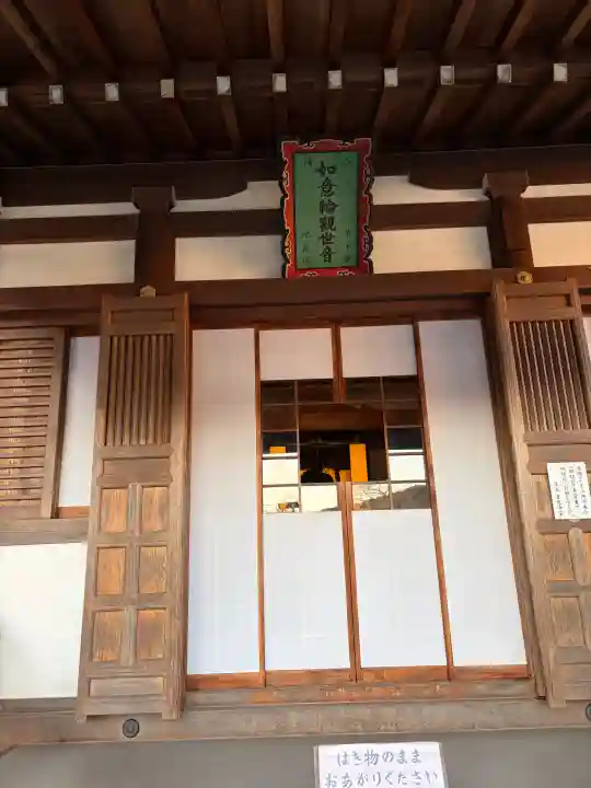 清水寺善光寺堂の{uncategorized: "未分類", other: "その他", undefined: "問題あり", building: "その他建物", grave: "お墓", sacred_gate: "鳥居", guardian: "狛犬", statue: "像", buddha: "仏像", history: "歴史", nature: "自然", garden: "庭園", animal: "動物", pagoda: "塔", temizu: "手水舎", mountain_gate: "山門・神門", sanctuary: "本殿・本堂", subordinate: "末社・摂社", art: "芸術", scenery: "景色", jizo: "地蔵", ema: "絵馬", goshuin: "御朱印", omikuji: "おみくじ", items: "授与品その他", amulet: "お守り", goshuincho: "御朱印帳", eats: "食事", festival: "お祭り", votive_dance: "神楽", shichigosan: "七五三参", wedding: "結婚式", experience: "体験その他", initially: "初詣", around: "周辺", anti_infection: "感染症対策"}