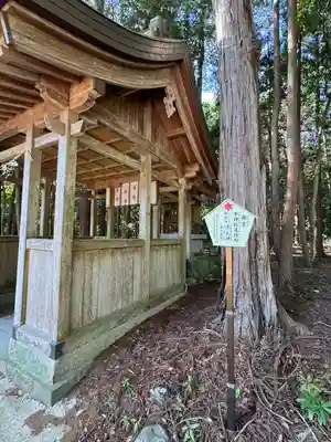 大麻比古神社(徳島県)