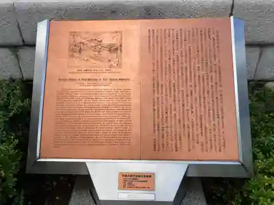 靖國神社の歴史