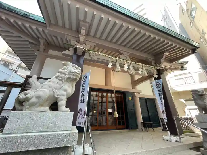 須賀神社(東京都)