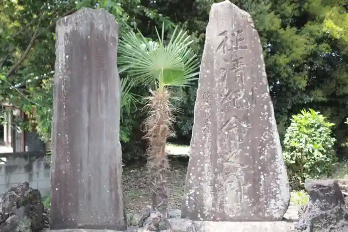 稲荷神社の建物その他