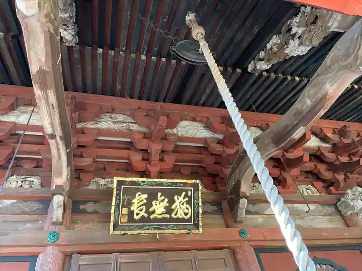 太山寺(栃木県)