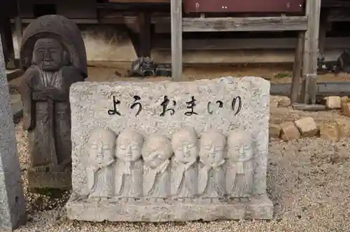 海龍寺(広島県)