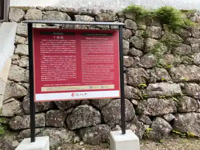 十妙院(兵庫県)