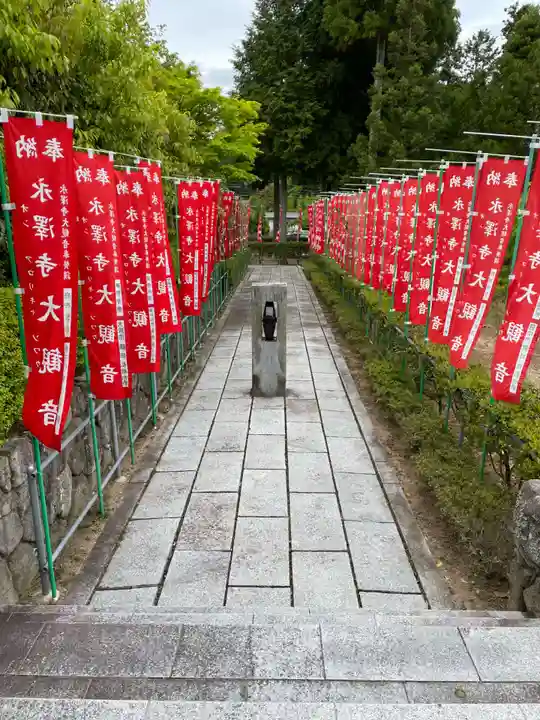 永澤寺(兵庫県)