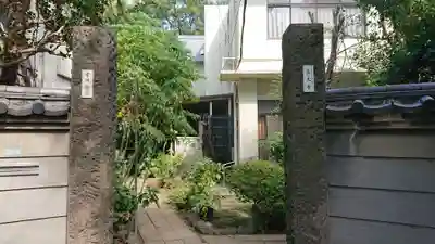 長元寺の山門・神門