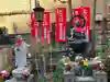 幸福寺(神奈川県)