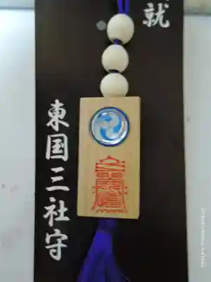 鹿島神宮の授与品その他