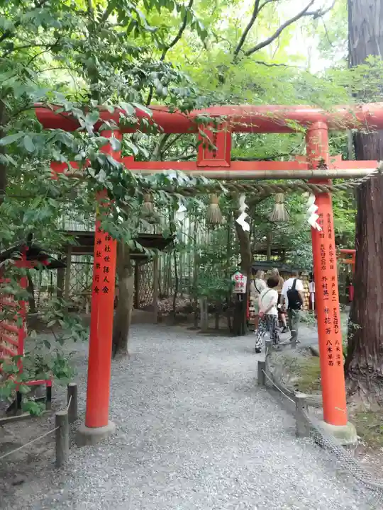 野宮神社(京都府)