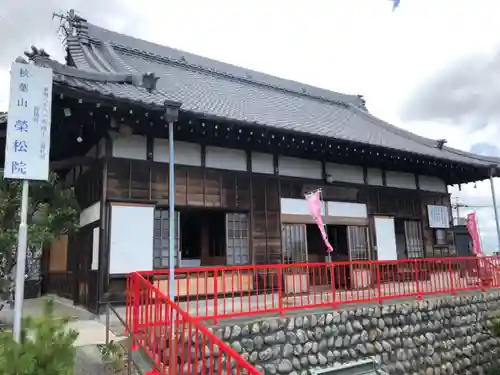 榮松院の本殿・本堂