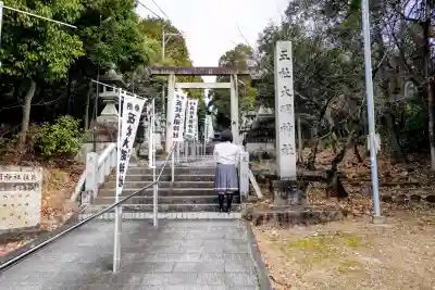 五社大明神社の鳥居