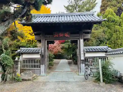 瑞巌寺(徳島県)