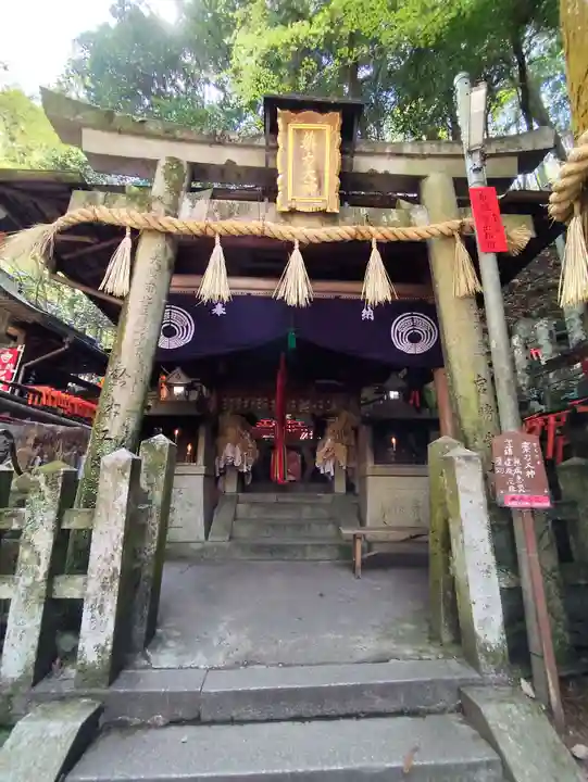 薬力社(京都府)