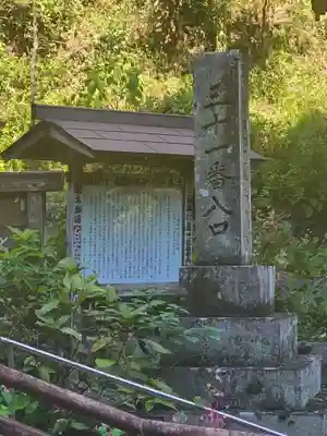 観音院のその他建物