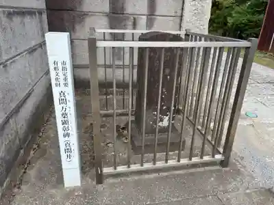 亀井院(千葉県)