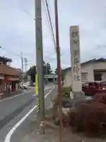 御井神社のその他建物