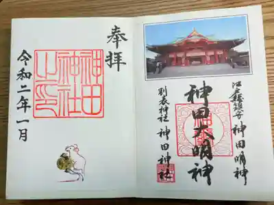 初詣