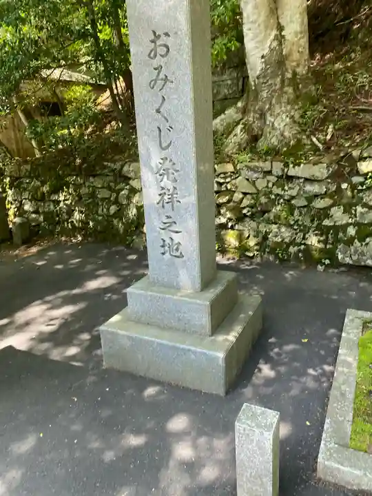 比叡山延暦寺(滋賀県)