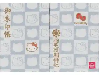 稲毛浅間神社の御朱印帳