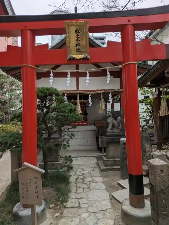 御霊神社(大阪府)