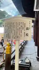 賀茂御祖神社（下鴨神社）(京都府)