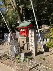 生田神社(兵庫県)