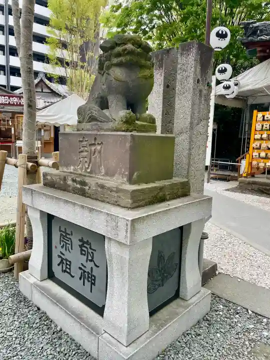 川越熊野神社の{uncategorized: "未分類", other: "その他", undefined: "問題あり", building: "その他建物", grave: "お墓", sacred_gate: "鳥居", guardian: "狛犬", statue: "像", buddha: "仏像", history: "歴史", nature: "自然", garden: "庭園", animal: "動物", pagoda: "塔", temizu: "手水舎", mountain_gate: "山門・神門", sanctuary: "本殿・本堂", subordinate: "末社・摂社", art: "芸術", scenery: "景色", jizo: "地蔵", ema: "絵馬", goshuin: "御朱印", omikuji: "おみくじ", items: "授与品その他", amulet: "お守り", goshuincho: "御朱印帳", eats: "食事", festival: "お祭り", votive_dance: "神楽", shichigosan: "七五三参", wedding: "結婚式", experience: "体験その他", initially: "初詣", around: "周辺", anti_infection: "感染症対策"}