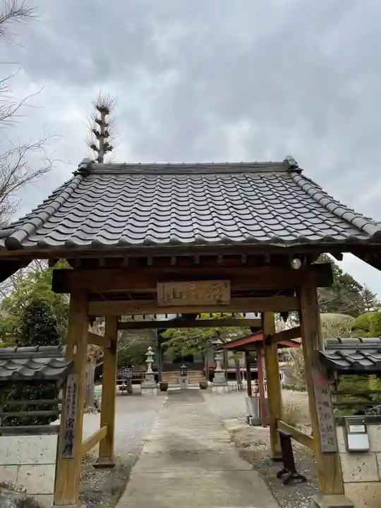長泉寺の山門・神門