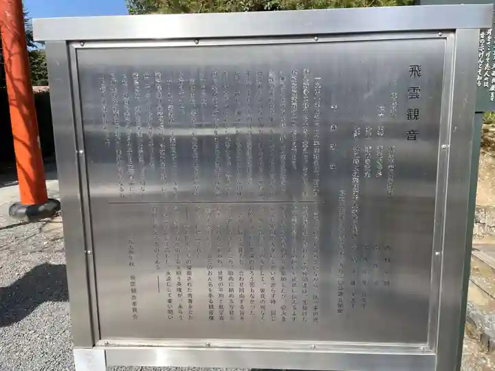 天龍寺(京都府)