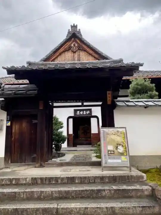 霊源院の山門・神門
