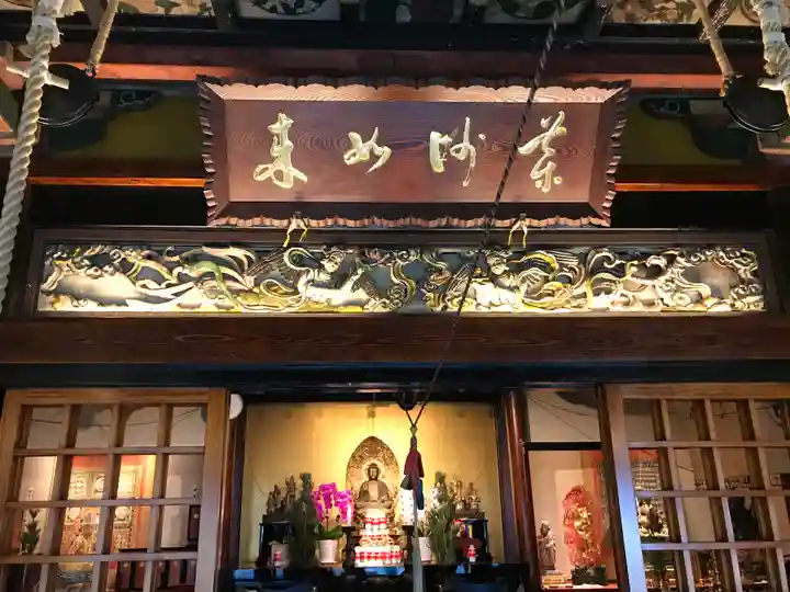 平等寺のその他建物