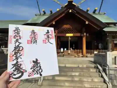 石濱神社の{uncategorized: "未分類", other: "その他", undefined: "問題あり", building: "その他建物", grave: "お墓", sacred_gate: "鳥居", guardian: "狛犬", statue: "像", buddha: "仏像", history: "歴史", nature: "自然", garden: "庭園", animal: "動物", pagoda: "塔", temizu: "手水舎", mountain_gate: "山門・神門", sanctuary: "本殿・本堂", subordinate: "末社・摂社", art: "芸術", scenery: "景色", jizo: "地蔵", ema: "絵馬", goshuin: "御朱印", omikuji: "おみくじ", items: "授与品その他", amulet: "お守り", goshuincho: "御朱印帳", eats: "食事", festival: "お祭り", votive_dance: "神楽", shichigosan: "七五三参", wedding: "結婚式", experience: "体験その他", initially: "初詣", around: "周辺", anti_infection: "感染症対策"}