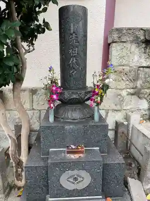 多宝院(東京都)