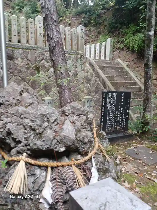 田中山神社(広島県)