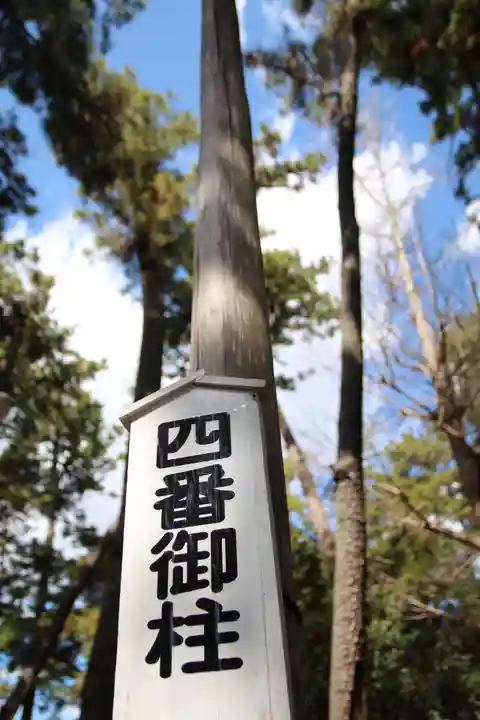 諏訪神社(千葉県)