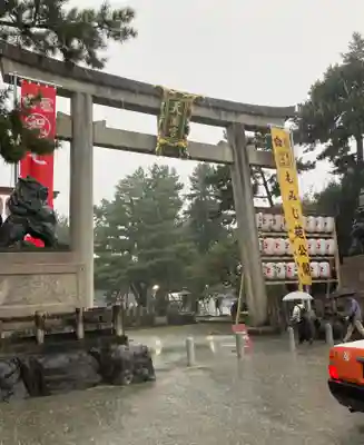 北野天満宮(京都府)