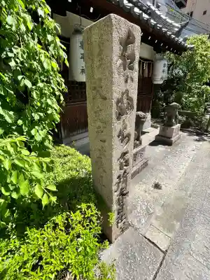 天神社(大阪府)