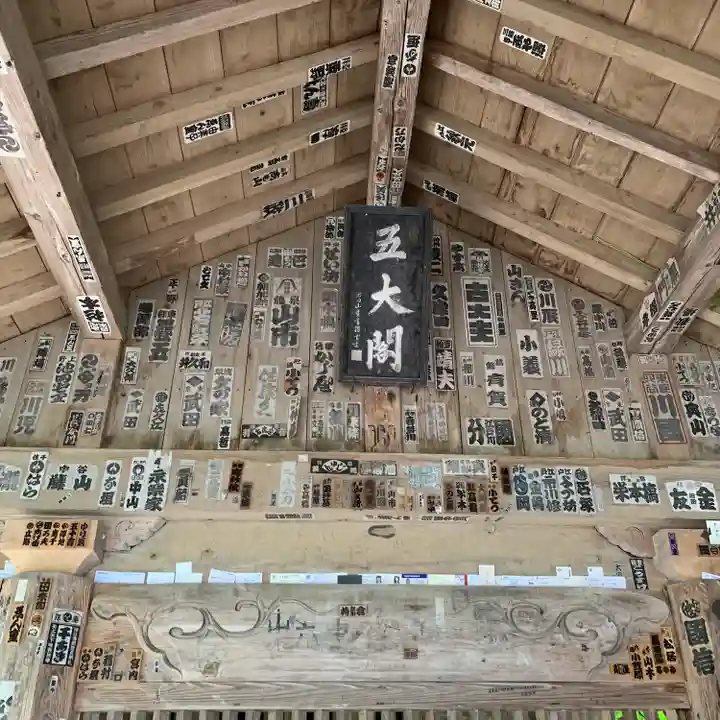 宝珠山 立石寺(山形県)