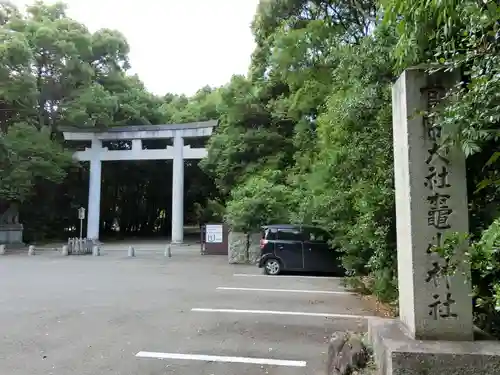 竈山神社の鳥居