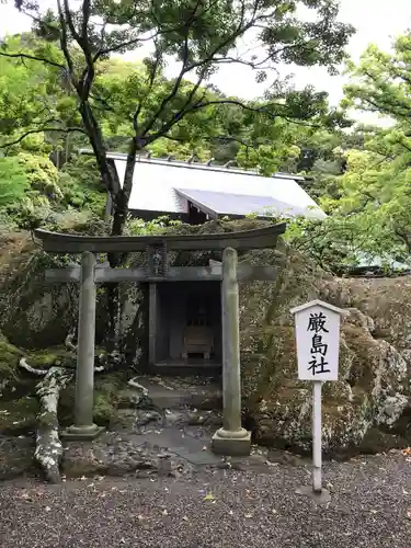 安房神社の末社・摂社