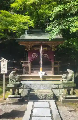 石鎚神社 口之宮 本社(愛媛県)